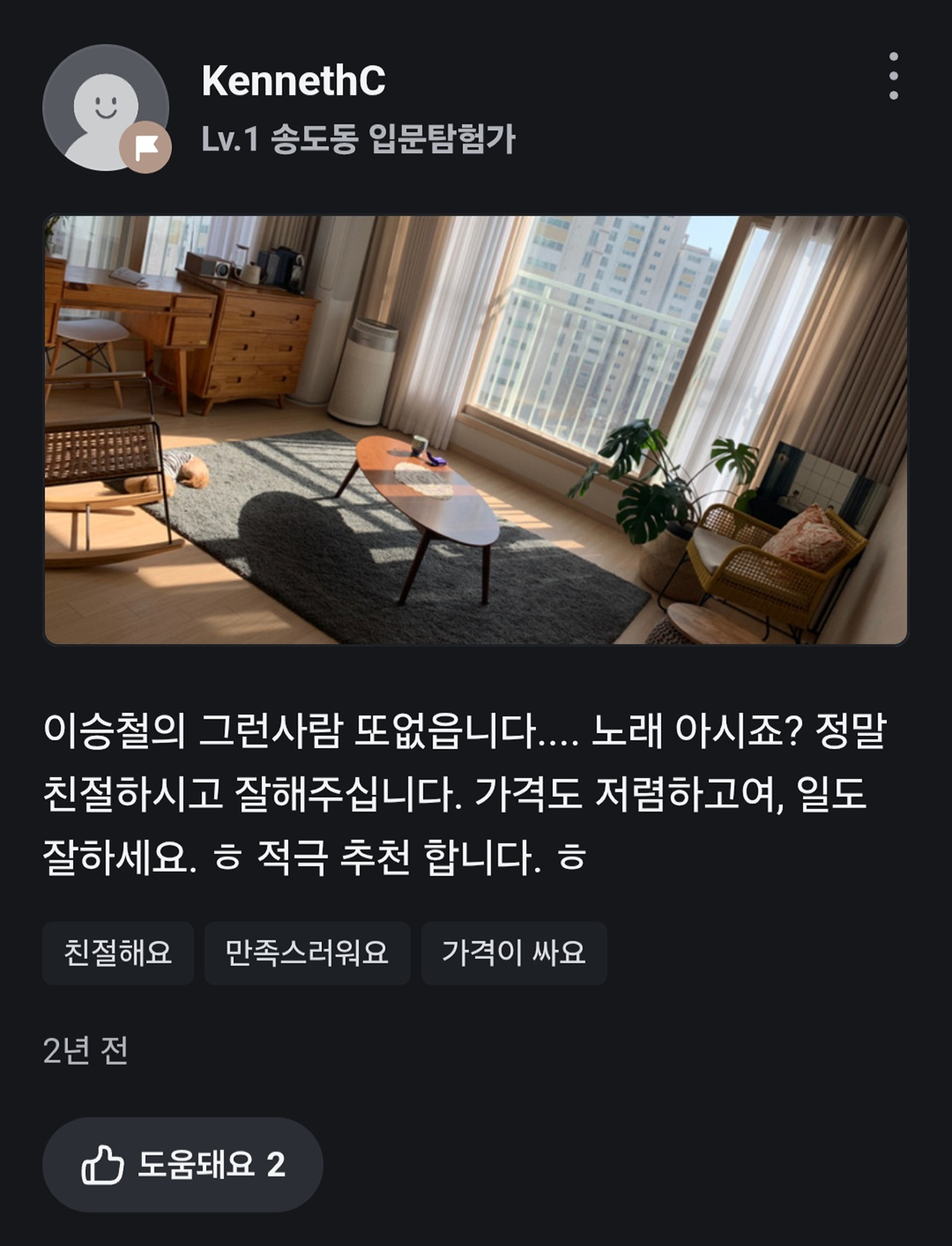 0808 후기07