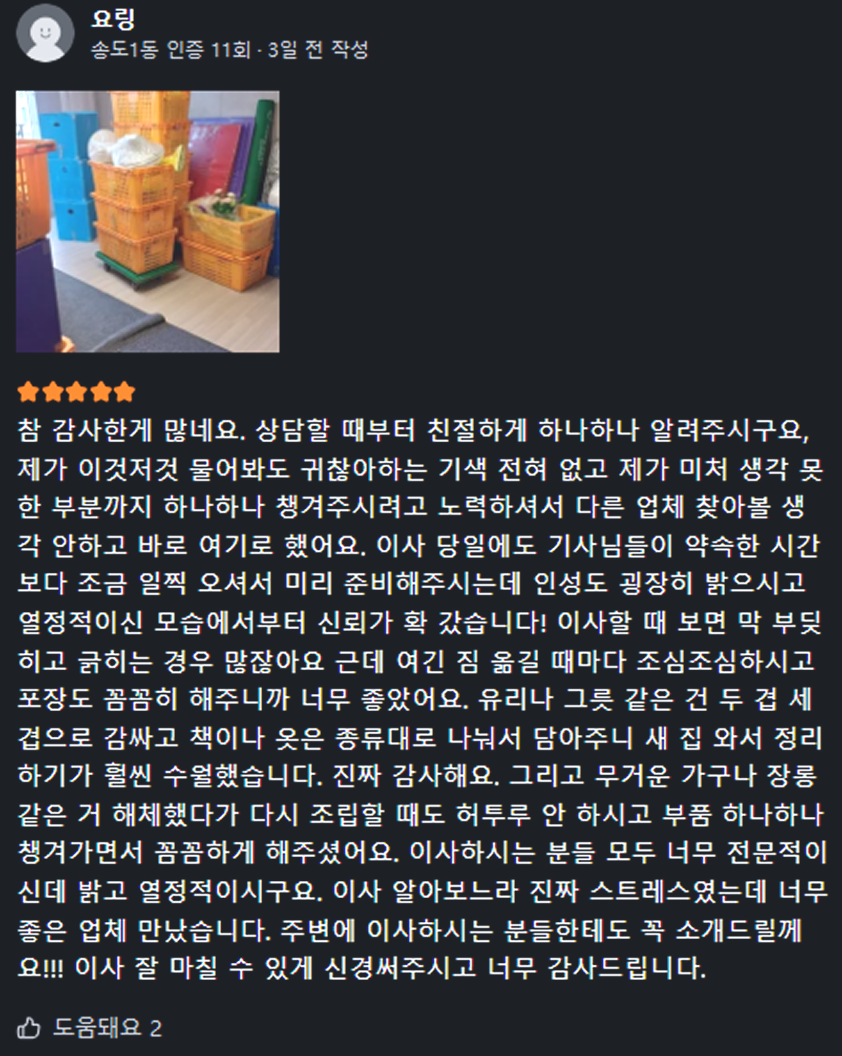 스크린샷 2025-09-03 153140