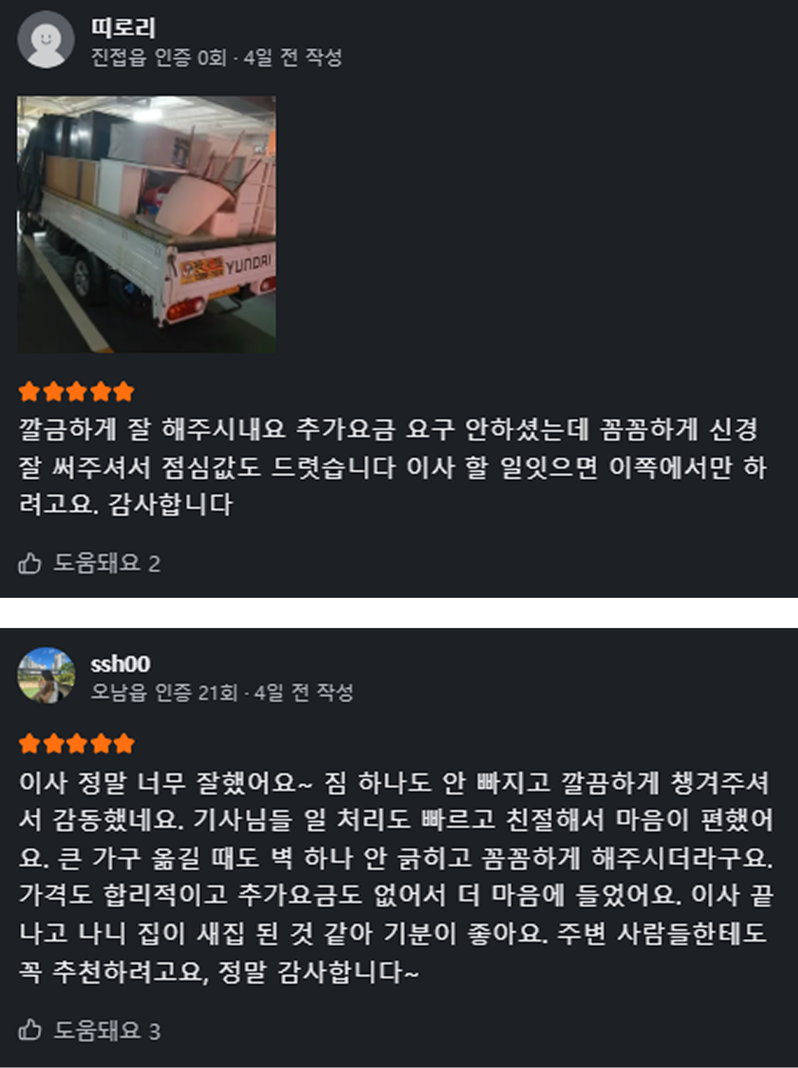 스크린샷 2025-09-03 153216