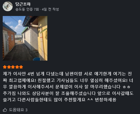 스크린샷 2025-09-03 153241