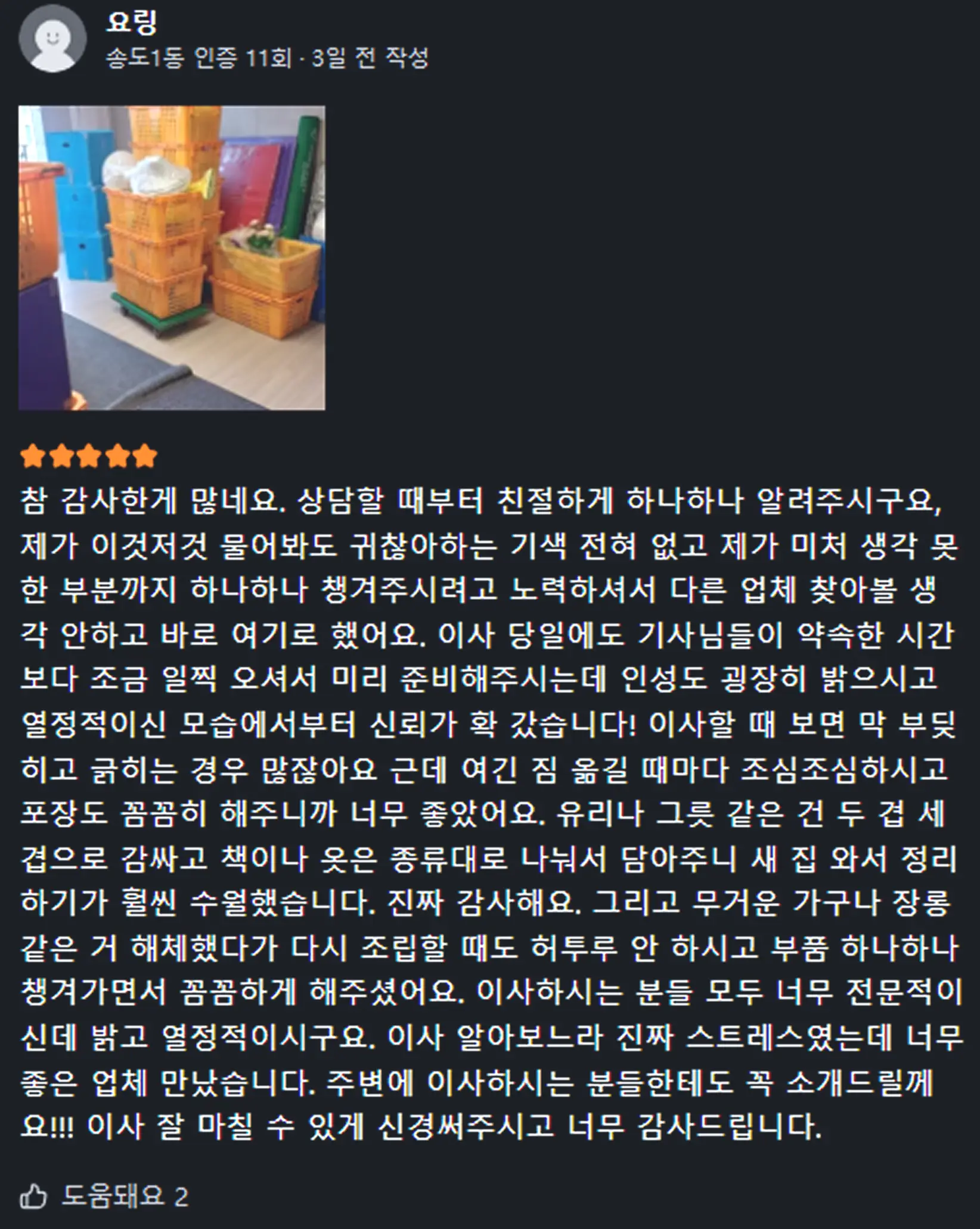 스크린샷-2025-09-03-153140-webp